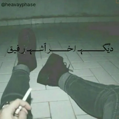 هه