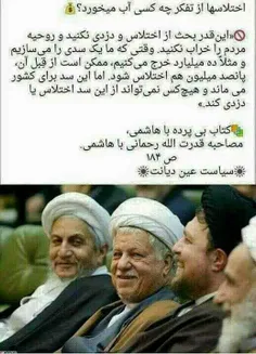 !!!همین!!!