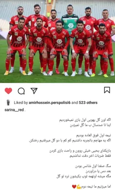 فوق العاده این💪🏼❤