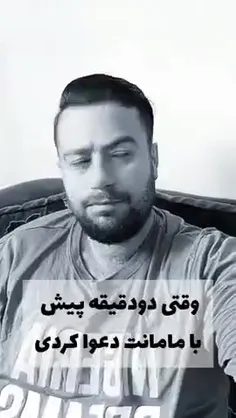 منو مامانم🤣🤣🤣🤣