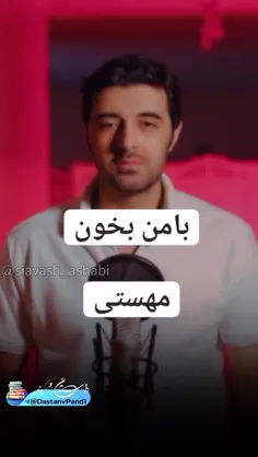 کلیپ زیبا تقدیمتون❤️
