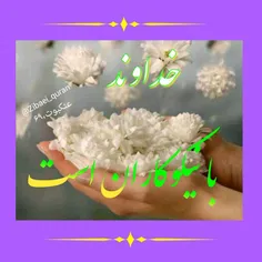 ♦ ️✨ ♦ ️ #مشمولان_حمایت و  #هدایت_الهی 👇 