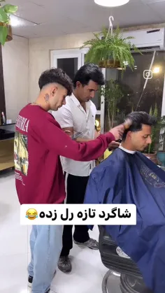 اخه کی نزدیک ولنتاین رل میزنه 🤣🤣