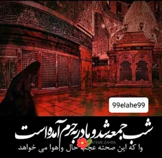 #السلام_علیک_یا_ابا_عبدالله_الحسین_علیه_السلام 🖤❤️🏴