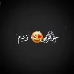 تا میم آخر دوست دارم .دوست دارم زندگی❤️❤️💕💕❤️💕💕