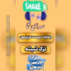 🦋از پیله تا پروانگی🦋