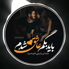 موسیقی maryyy 32320626