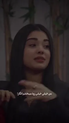 هعی دختر مهربونم