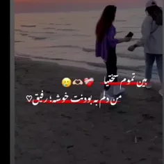 خاص واسه ♡هلیانوکم ♡فاطیوکم♡