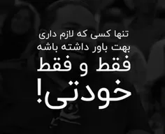 #عکس_نوشته😊😊😊