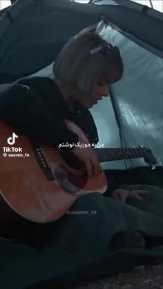 اهنگ تش قشنگ بود...!