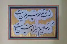 استاد سعید آوندی پور