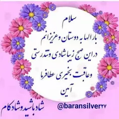 سه چیز را ...👇👇👇