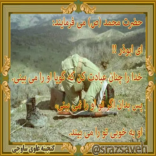 نظاره گر بودن خدا