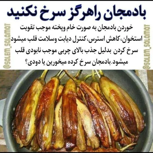 دانستنیها عکس نوشته علمی سلامت