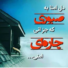 #عاشقانه