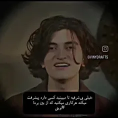 هعی بابا