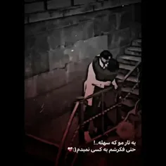 بیا همو بغل کنیم😔❤
