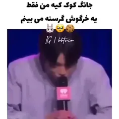 منممممم😢😢💜💜💜🐰