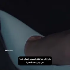 اهم اهم احترام به بانو 🤏😔