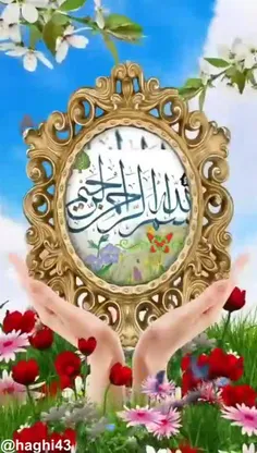 🌷خدایانگاهت را از ما