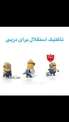 به خدا که همینه ...