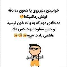 #طنز