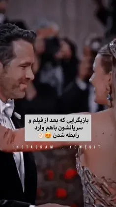 البته بعضی هاشون بعداً از هم جدا شدن