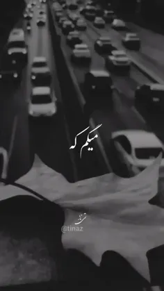 گور بابای دل من 💔