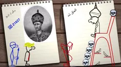 مردی به نام رامپ، تِر می‌زنه 😂
