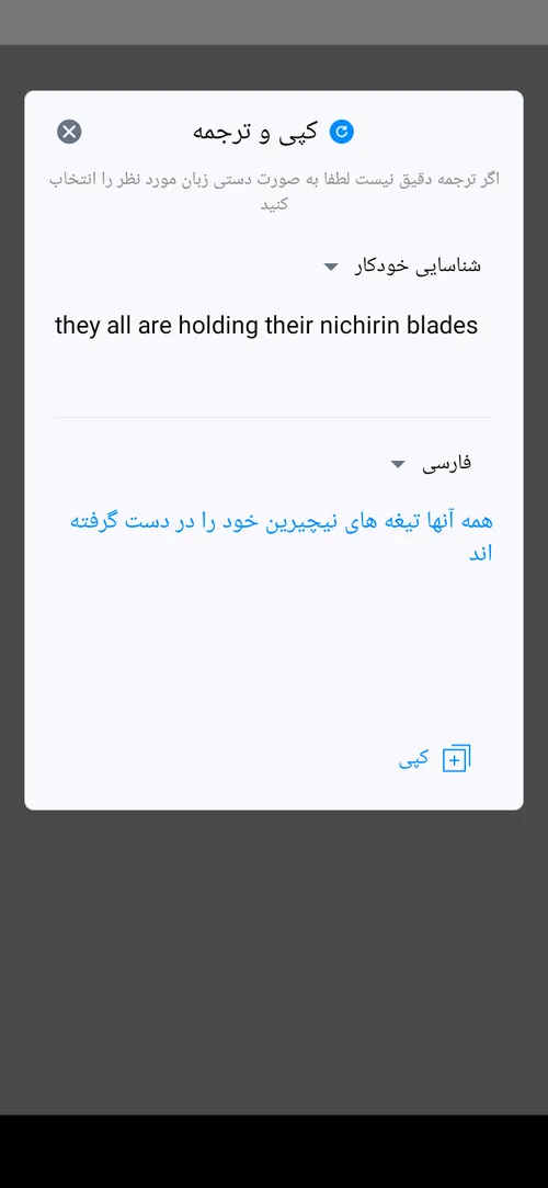 ایچی بیا میخوان بچتو بکشن😭