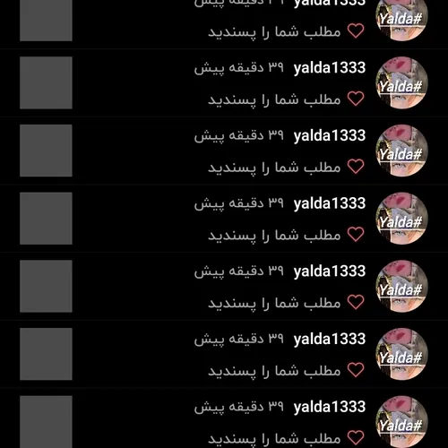 ممنانم فرزندم:/