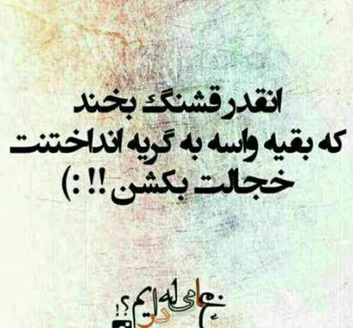 عکس نوشته razi..... 19956495 - عکس ویسگون