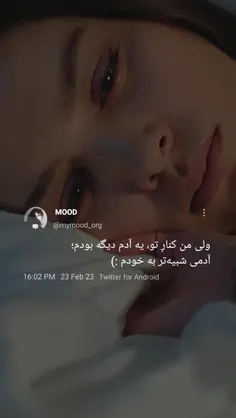 #آهنگ