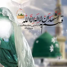 🌸  در میـــان کعـبه جـان ، پـرتـو حق جلــوه گر شــد