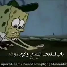 یه جور خاصی تنها بود🥺