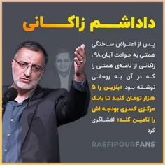 #رئیسی