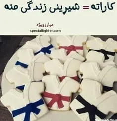 کاراته+کاها+اعلام+حضور+کنن😝