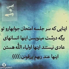 خدا خيرشون بده!
