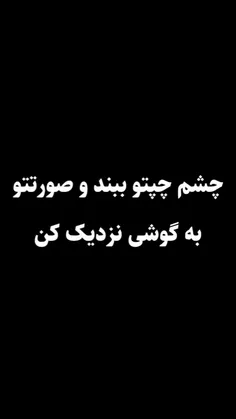 خیلی باحاله:))