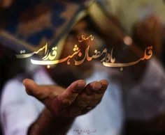 شب قدر🌙