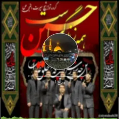 مدح امام  حسین (ع)🌴