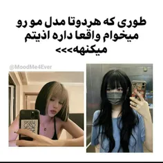 وای من چن وقته زده ب سرم مصری  بزنم😔