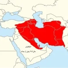  گستردگی قلمرو ایران از دوره هخامنشیان تا کنون