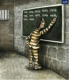 معلم زندانی