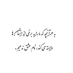 #عکس_نوشته 💜 