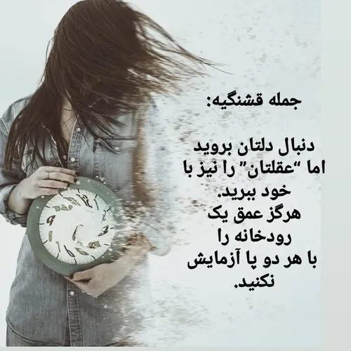 عکسنوشته ویسگون