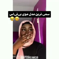 سکینهههه ابقندم کووووووو هااا