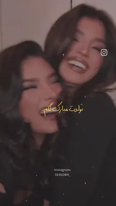 موندنی ترین من تولدت مبارکمون باشه💕