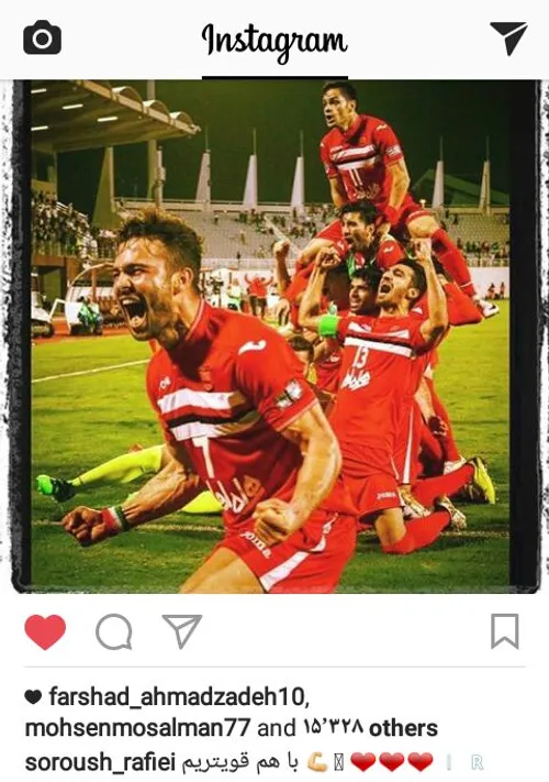 سلام پرسپولیسیا صبحتون بخیر😍 😜 😜 😂